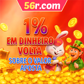 56r.com Rebate